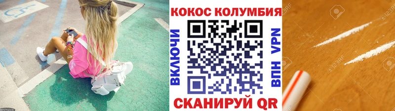 Виды наркоты Красноармейск Гашиш  Cocaine  СК  мега зеркало  Мефедрон 
