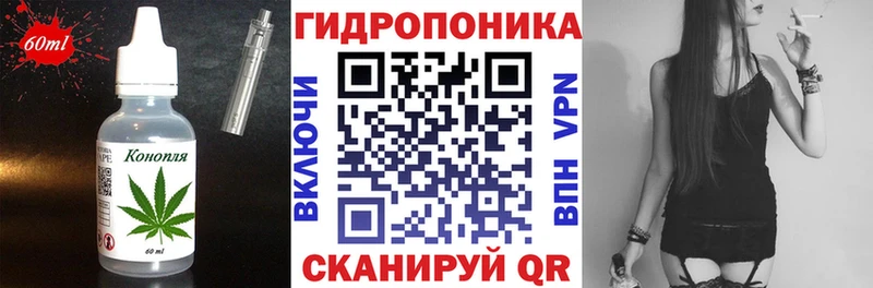 Печенье с ТГК марихуана  блэк спрут ONION  Красноармейск  сколько стоит 