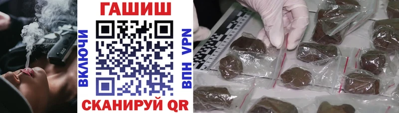 закладки Красноармейск ГАШИШ гарик