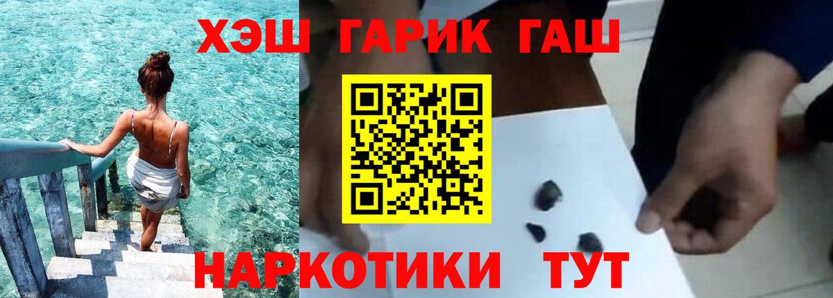 Гашиш  Красноармейск  ГАШ AMNESIA HAZE  ГАШ ice o lator 