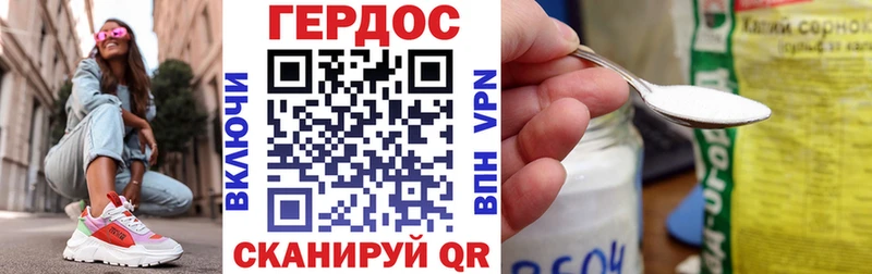 купить наркоту  Красноармейск  Героин Афган 