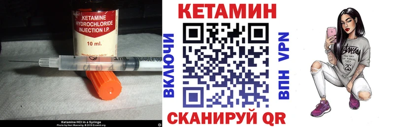 КЕТАМИН ketamine  Красноармейск 