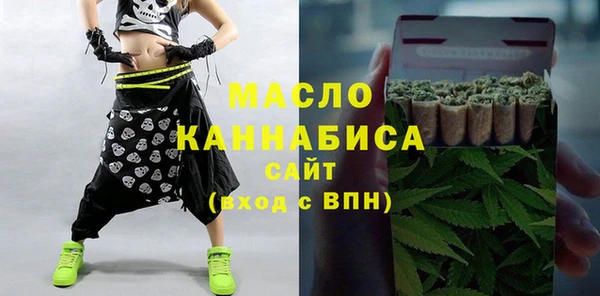 трава Болохово