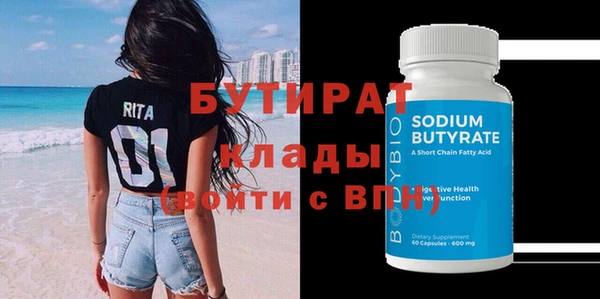 наркотики Наволоки