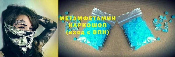 амф Надым