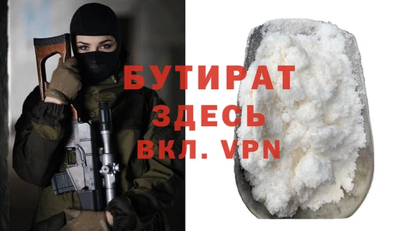 круглые Навашино