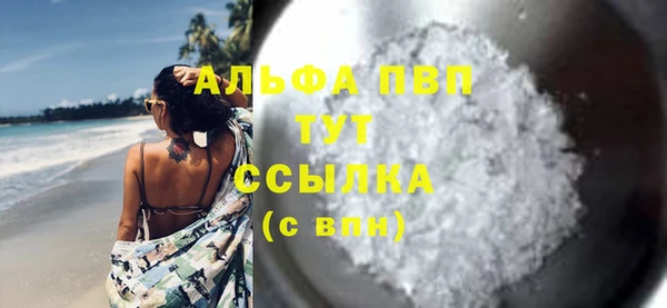 амф Надым