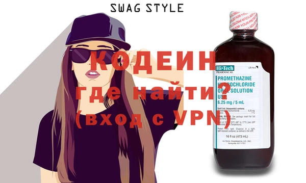 наркотики Наволоки