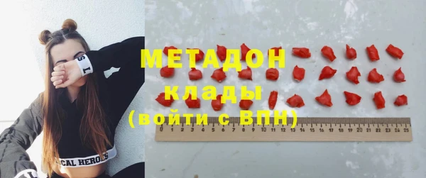 ECSTASY Болотное