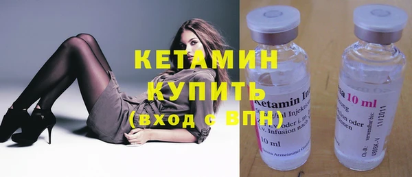 трава Болохово