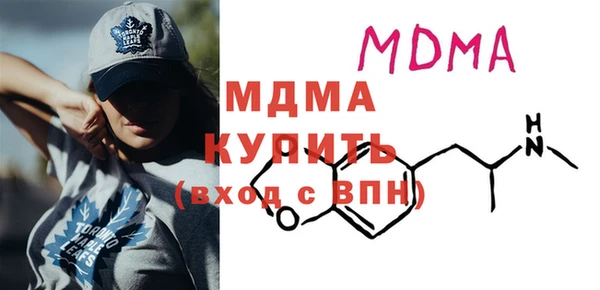 амф Надым