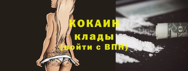 наркотики Наволоки