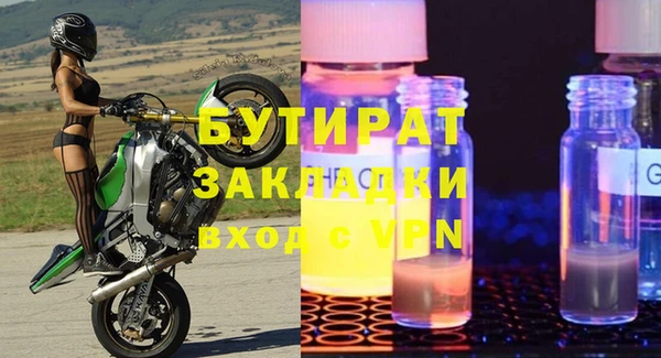 наркотики Наволоки