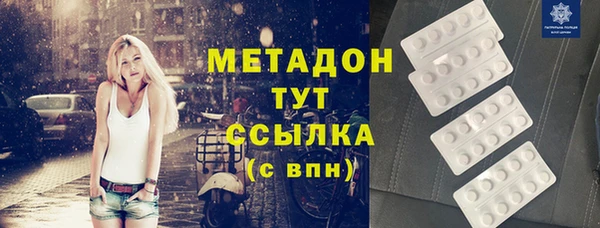 круглые Навашино