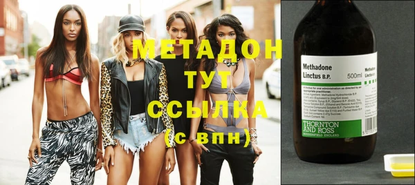 круглые Навашино