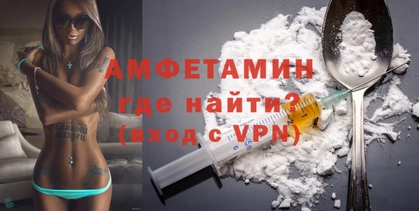 дживик Болхов