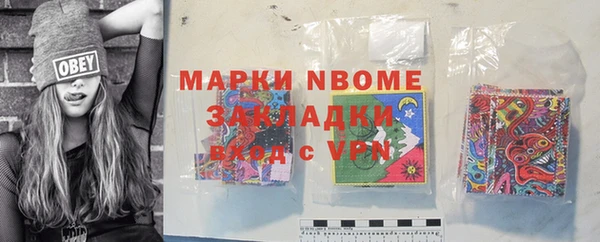 круглые Навашино