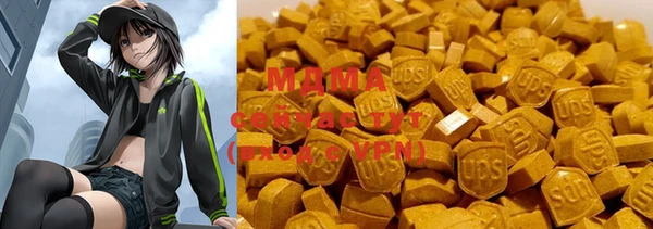 ECSTASY Болотное