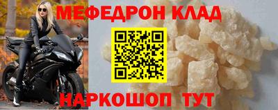 соль ск Жуковский
