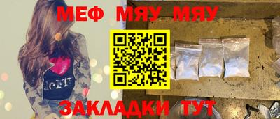 соль ск Жуковский
