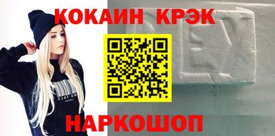 соль ск Жуковский