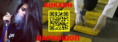 соль ск Жуковский