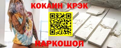 экстази Заводоуковск
