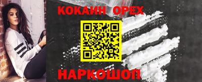 шишки Заволжье