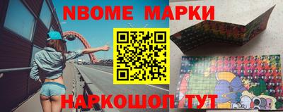 шишки Заволжье