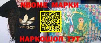 шишки Заволжье