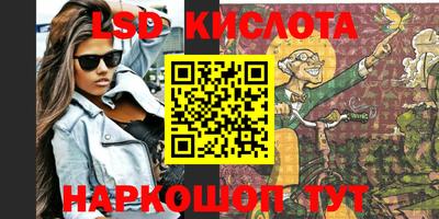 экстази Заводоуковск
