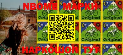 кокаин VHQ Бийск