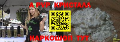 соль ск Жуковский