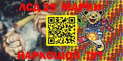 соль ск Жуковский