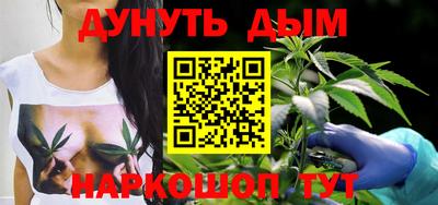 соль ск Жуковский