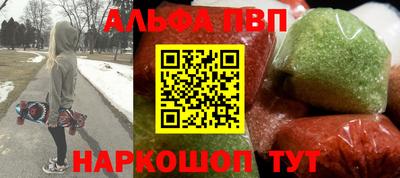 соль ск Жуковский