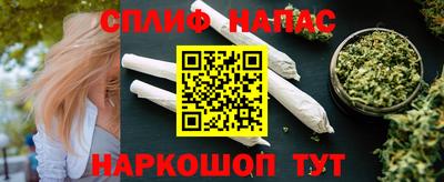соль ск Жуковский
