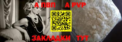 соль ск Жуковский