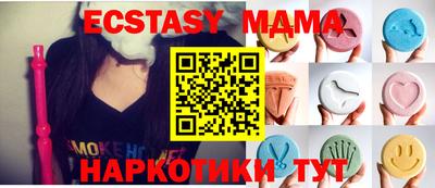 кокаин VHQ Бийск