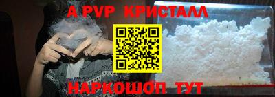 соль ск Жуковский