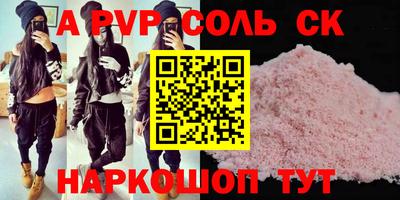 экстази Заводоуковск