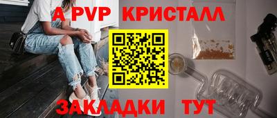 соль ск Жуковский