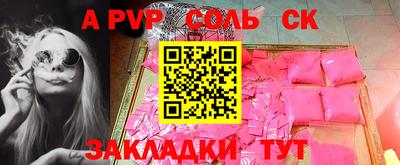 экстази Заводоуковск