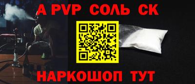 шишки Заволжье