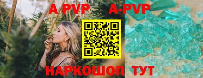 соль ск Жуковский
