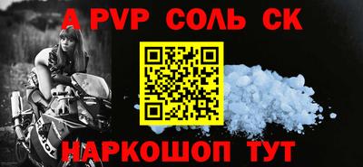 шишки Заволжье