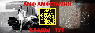 шишки Заволжье