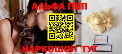 шишки Заволжье
