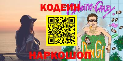экстази Заводоуковск