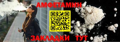шишки Заволжье